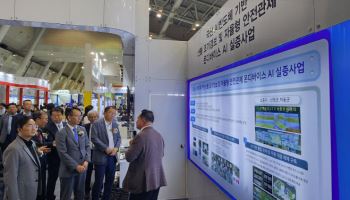 인텔리빅스, 모빌린트 국산 NPU 탑재 ‘산불 조기경보시스템’ 첫 공개