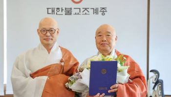 사회적 갈등 중재위해…조계종 '제8기 화쟁위원회' 발족