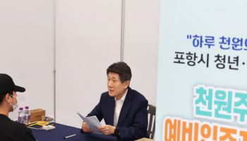“임대료가 하루 330원?” 인천서 대박난 ‘천원주택’ 전국行