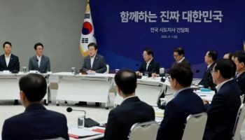 “이번엔 양보 못해”…대전·충남, 공공기관 유치에 사활
