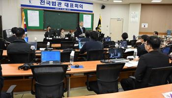 오늘 저녁 법관들 머리 맞댄다…‘대법관 증원’ 사법개혁 토론