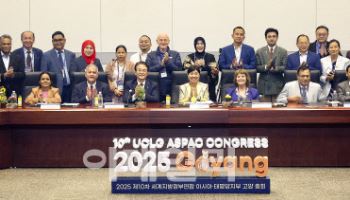 'UCLG ASPAC 고양총회' 개막…아·태 27개국 220여개 도시 참가