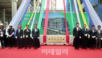 BGF리테일, 2200억 투입한 부산 물류센터 상량식 개최