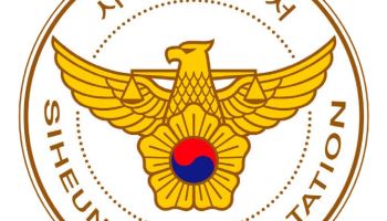 세차장 사무실서 술 마시다 업주 살해한 60대 종업원 체포