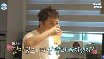 “12주 만에 8㎏ 빠져” 열심히 마셨는데…‘애사비’에 속았다