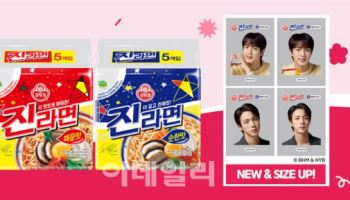 오뚜기 진라면, 방탄소년단 진 씰스티커 인기…새버전 출시