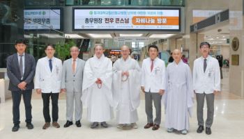 "모든 생명 존중"…조계종, 난치병 어린이 위해 3천만 원 전달