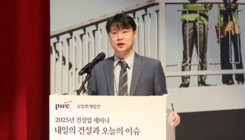 삼일PwC "위기의 건설업, M&A 및 전략적 AI 도입 등 필요"