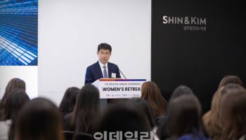 법무법인 세종, 세계한인법률가회 여성 리트리트 성료