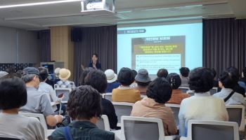 서초구, 어르신 대상 개인정보보호·보이스피싱 예방교육 실시