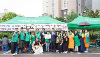인천성모병원, ‘짜장 나눔 행사’ 후원 및 추석맞이 나눔 성금 전달