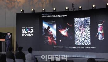 SKAI인텔리전스, 갤럭시코퍼레이션과 AI 콘텐츠 파트너십 강화