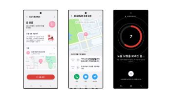 고령층 위치 공유-현대車 원격 제어…진화하는 삼성 스마트싱스