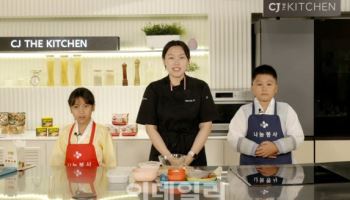 CJ, 추석 명절 식품나눔 및 라이브 쿠킹클래스 개최
