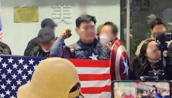 '캡틴 아메리카' 복장 中대사관 난입, 2심도 실형…法 "피해 커"