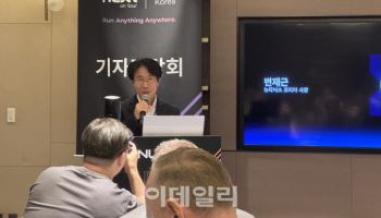 SK하이닉스·신세계도 선택한 뉴타닉스, ‘탈VM웨어’ 속도낸다