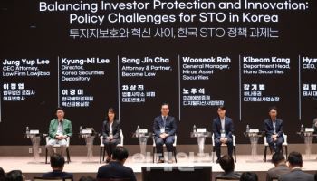 韓 STO, 규제와 혁신의 줄다리기…“전향적 시각 필요”