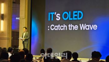 "IT OLED 대세화 이끌자"…삼성D, 파트너사와 비전 공유