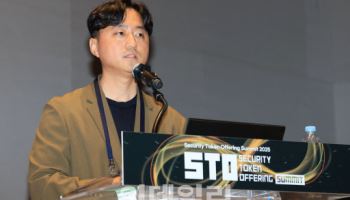 "전세계 토큰화된다…우리나라 못 쫓아가면 유동성 불이익"