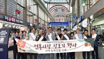 산업기술시험원, 전통시장 살리기 동참