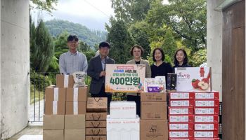 광해광업공단, 원주 아동복지시설에 농특산물 후원