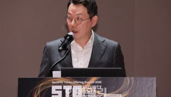 “스테이블코인 결제 연동, 韓 토큰증권의 글로벌 진입로 연다”