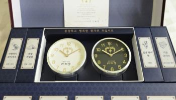 당근에 李대통령 추석선물 등장...판매가격 35만원