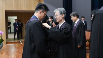 조희대 대법원장, 신임 법관들에 '헌법, 재판 독립' 강조