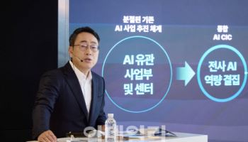 유영상 SKT 대표, 'AI 올인' 선언…'30년 매출 5조원 노린다