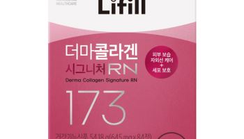 농심, ‘라이필 더마콜라겐 시그니처RN’ 출시…건기식 강화