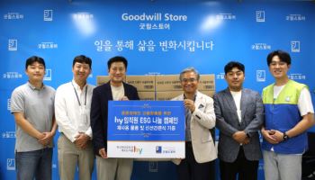 hy, ESG 캠페인 성과…“탄소 5.4톤 감축·참여율 88% 달성”