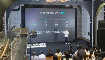 CJ그룹, 맞춤형 채용 콘텐츠 인기…누적조회수 1400만회 기록