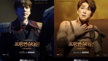 뮤지컬 실황영화 '프랑켄슈타인', 개봉 나흘 만에 3만 관객 돌파