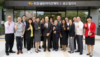 글로벌 리더들이 먼저 찾은 KB라이프…토탈 라이프케어 서비스 전파
