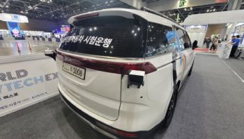 에스오에스랩, 완전자율주행 차량에 차세대 라이다 탑재