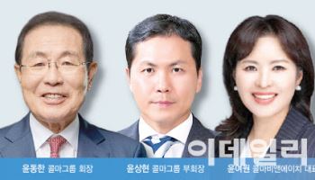 '콜마家 남매분쟁' 승리 거둔 윤상현…입지 좁아진 윤여원(종합)