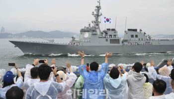 해군 창설 80주년 기념 관함식…필승해군 위용, 방산 기술력 과시