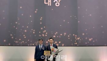 에이피알, 2025 한국IR대상 대상 수상