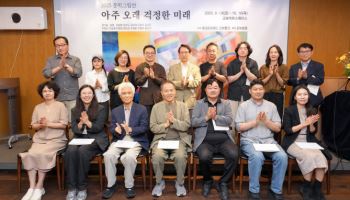 대산문화재단, 2025 문학그림전 ‘아주 오래 걱정한 미래’ 개막식 개최