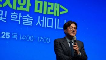 '서울시장 출마설' 與홍익표 "서울 재도약 위한 담대한 전환 나서자"