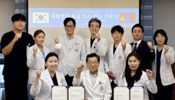 대동병원, 몽골 의료진 대상 의사연수 프로그램 성료