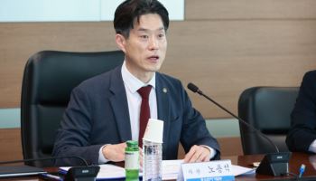 노용석 중기 차관, 국자원 화재 대응상황 점검