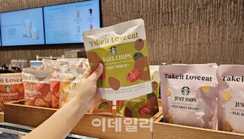 스타벅스 스낵류 판매 껑충…'테이크 잇 러브 잇' 흥행