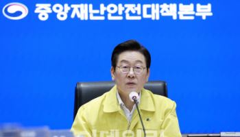 李대통령 “민생 시스템 밤샘 복원하라” 긴급 지시