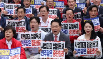 '15만 보수' 모인 국힘 서울 규탄대회…"침묵 깨고 이재명 독재 막자"