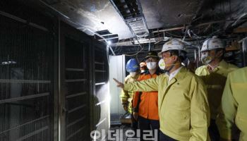 반복되는 국가 전산망 셧다운…"전산망 이중화 완전히 이뤄야"