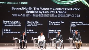 오징어덮밥부터 오징어게임까지…STO가 보여줄 조달 혁신
