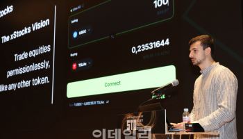 글로벌 존재감 키우는 스테이블코인·STO…“한국도 발 맞춰야”