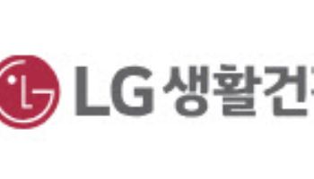 LG생활건강, 화장품 채널 재정비 확인돼야 주가 반등-NH