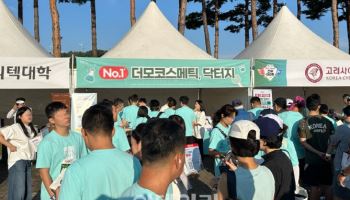 닥터지, ‘국방일보 전우마라톤’ 협력사로 참여